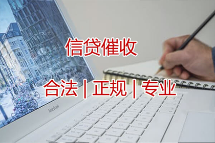 桐城要债公司